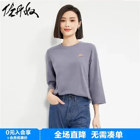 佐丹奴t恤女春季新款纯棉竹节小刺绣减龄七分袖圆领上衣05324382图片
