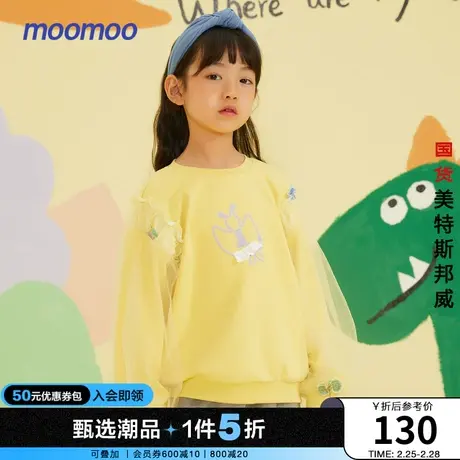 moomoo童装女童套头卫衣春秋款儿童休闲宽松上衣柔软舒适亲肤抗菌商品大图