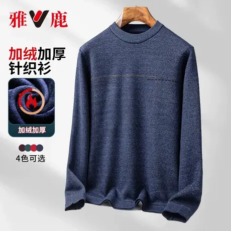 雅鹿打底衫男2024年秋冬新款中年加绒针织衫男爸爸装厚款保暖上衣商品大图