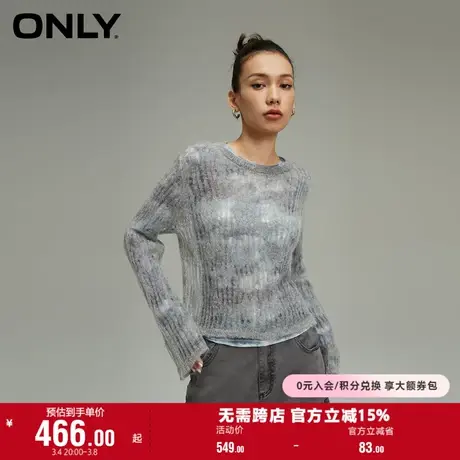 ONLY奥莱春季新款气质百搭镂空圆领印花套装针织衫女商品大图
