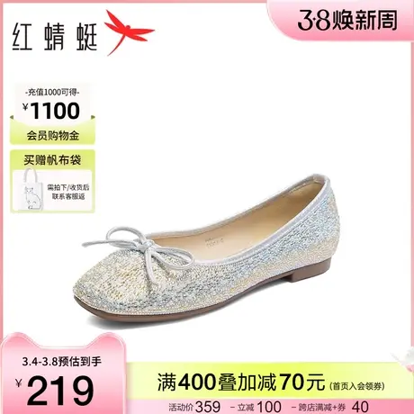 红蜻蜓浅口方头单鞋女2024新款平底鞋春夏晚风软底舒适一脚蹬女鞋商品大图