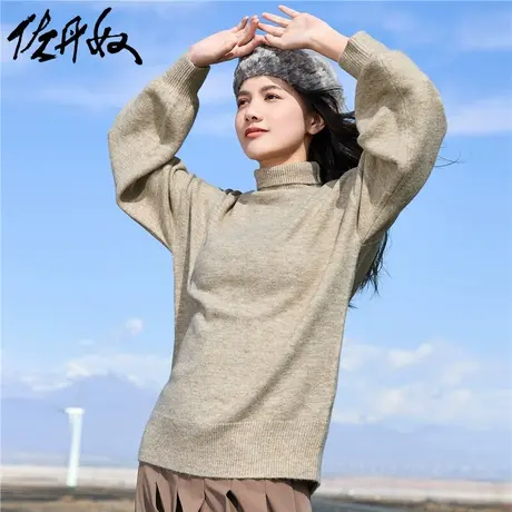 佐丹奴针织衫女装厚实宽松落肩高领套头针织衫 05351657商品大图