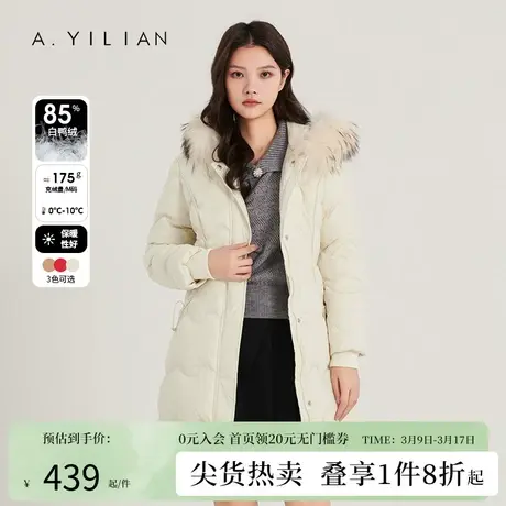 阿依莲2023新款中长款羽绒服女冬白鸭绒毛领水波纹收腰保暖厚外套图片