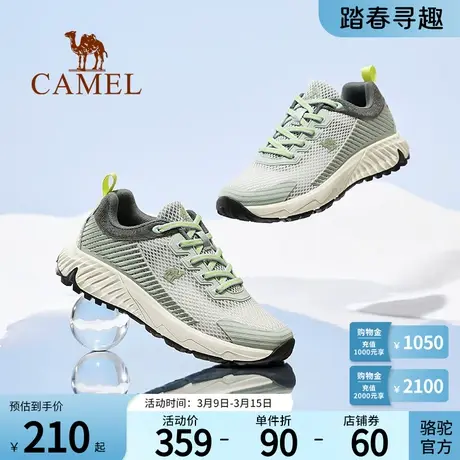 Camel骆驼运动鞋女款春夏网面透气轻便跑步鞋时尚百搭休闲鞋男商品大图