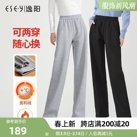 逸阳加厚保暖运动裤女2023冬季新款抽绳卫裤直筒宽松高腰阔腿裤子商品大图