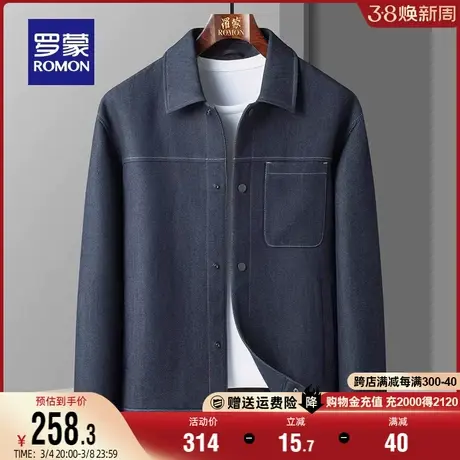 罗蒙男士牛仔外套2024春季中青年短款商务休闲短款翻领工装夹克男商品大图