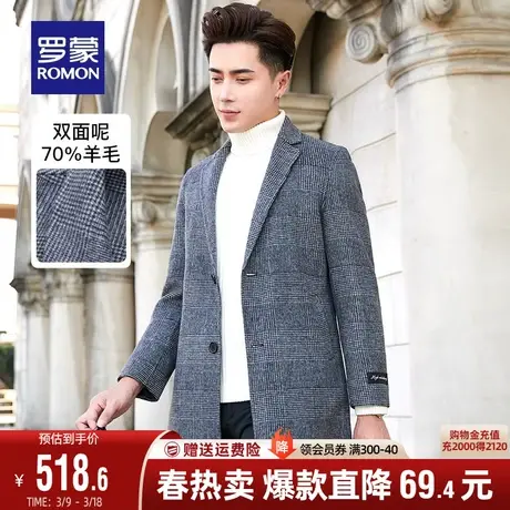 【双面呢】罗蒙男士呢子外套2023秋冬羊毛保暖翻领中长款毛呢大衣图片