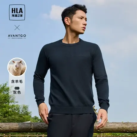 HLA/海澜之家轻商务长袖针织衫2023秋冬新款含羊毛圆领刺绣毛衣男图片