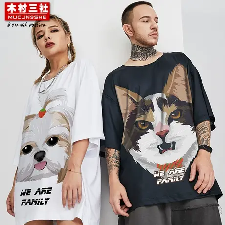 木村三社原创潮牌萌宠可爱情侣印花五分袖上衣男女款短袖T恤潮流商品大图