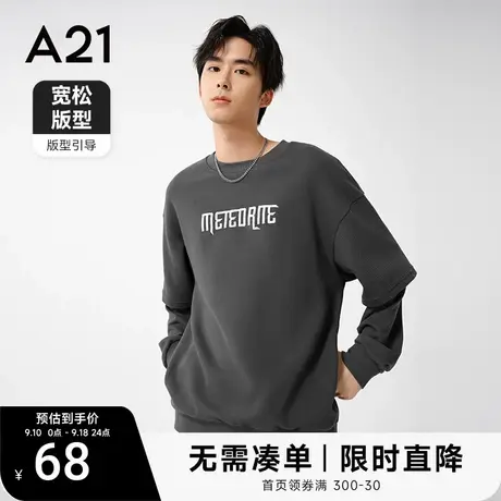 【华夫格卫衣】A21男装宽松圆领长袖上衣2023秋季新款男士假两件图片