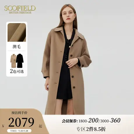 【羊毛100%】Scofield女装澳毛双面呢中长毛呢大衣外套秋冬新款商品大图