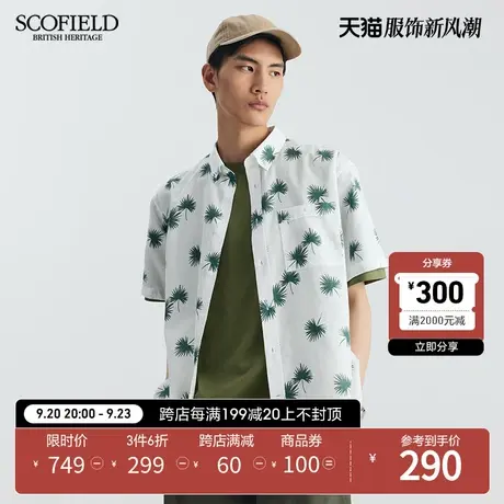 SCOFIELD男士衬衣夏季23新款舒爽透气随性印花棉麻度假风短袖衬衫商品大图