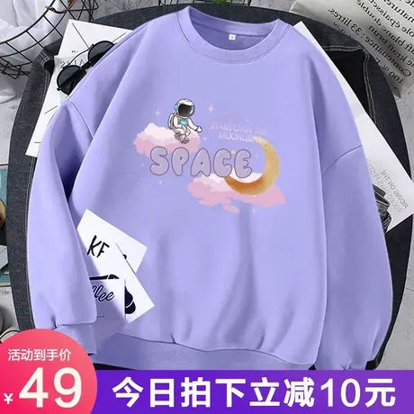 紫色卫衣女春秋薄款圆领设计感小众2023年新款学生女装外套潮ins商品大图