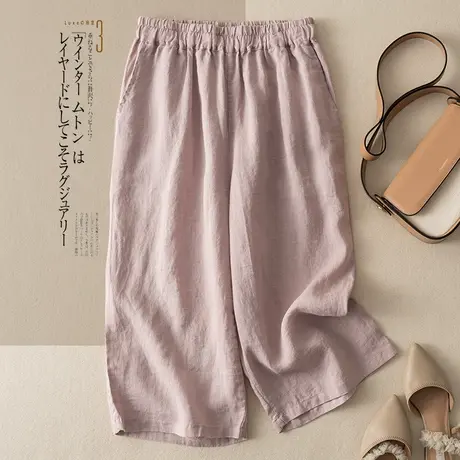 享永子九分苎麻阔腿裤女文艺复古宽松显瘦棉麻休闲裤2023夏季新款商品大图