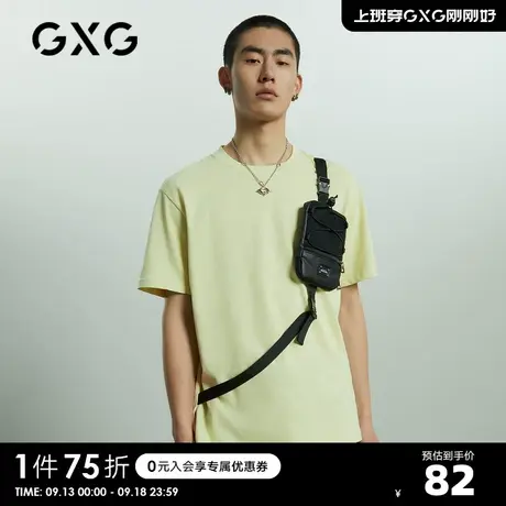 GXG奥莱 男夏季时尚百搭T恤#10C144007D商品大图