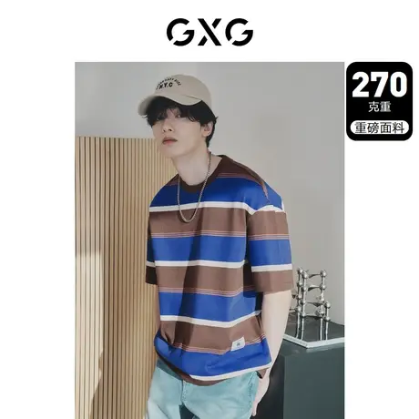 【龚俊心选】GXG男装 条纹圆领短袖T恤休闲水洗风格个性时尚商品大图