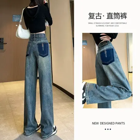 复古窄版阔腿牛仔裤女春夏2023新款高腰垂感显瘦撞色小个子直筒裤商品大图