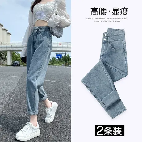 小个子哈伦牛仔裤女夏2023新款秋装爆款小个子直筒显瘦萝卜老爹裤商品大图