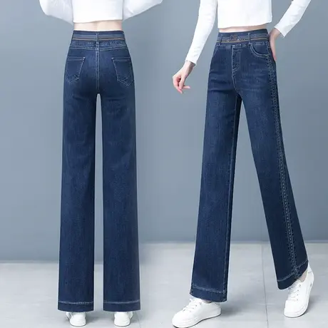 松紧高腰牛仔阔腿裤女士秋款新款刺绣宽松显瘦显高梨形身材直筒裤商品大图