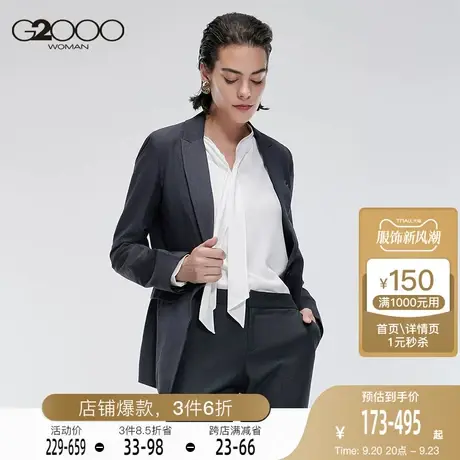 G2000女装商务休闲西服外套上衣 气质OL通勤修身小西装女图片