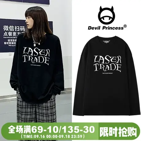 韩系学院风ins小众t恤女chic设计感字母印花高街正肩打底衫上衣潮商品大图