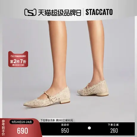 思加图2023新款蕾丝鞋法式女玛丽珍鞋晚晚鞋尖头平底单鞋9A904AQ3商品大图