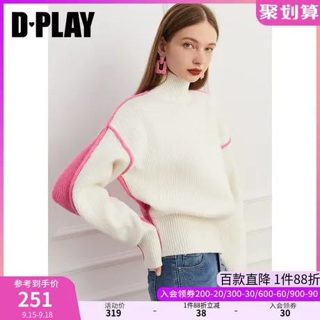 DPLAY秋装新款ins风高领撞色粉拼白色落肩宽松毛衣商品大图