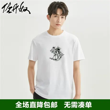 佐丹奴联名t恤男夏新款针织纯棉少年感国潮风休闲短袖男91093051图片