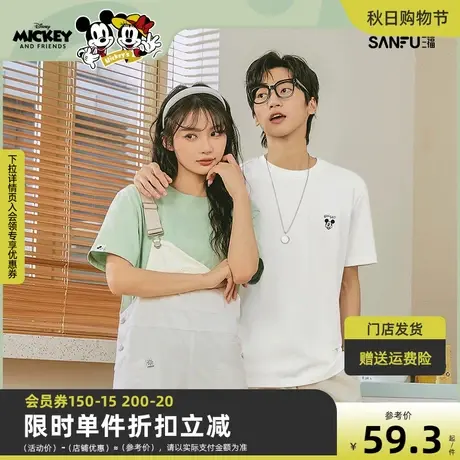 【迪士尼米奇联名】三福2023夏男士胸前绣花纯棉重磅T恤470159商品大图