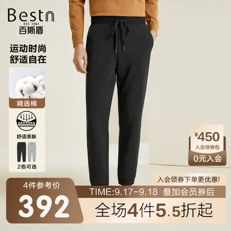 百斯盾男士休闲裤2023秋冬新款休闲运动风格弹力舒适男运动卫裤商品大图