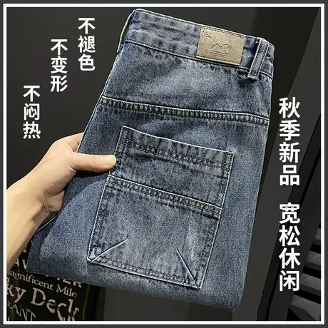美式牛仔长裤子男士直筒宽松休闲男裤秋季春秋款2023年新款秋冬款商品大图