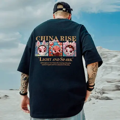 2023新款短袖男生国潮中国风男装潮牌T恤宽松潮流大码五分袖半袖商品大图