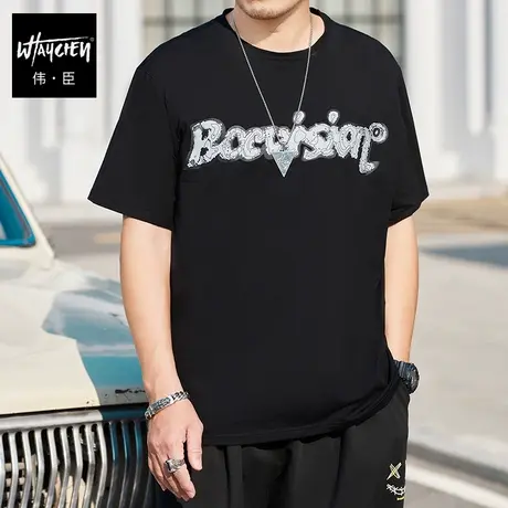 伟臣潮牌大码男装夏季印花短袖T恤男胖子加肥加大宽松胖子夏装男商品大图