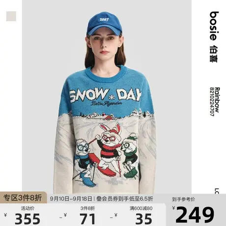 bosie2022年冬季新款套头毛衣情侣男复古涂鸦提花毛衣商品大图