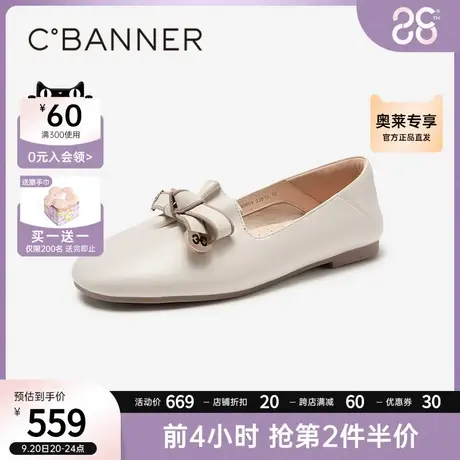 千百度平底单鞋女2023秋季新款羊皮软面小皮鞋晚晚鞋温柔风鞋子商品大图