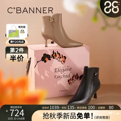 【静音跟礼盒】千百度女鞋冬新款通勤奶油靴真皮高跟时尚加绒靴图片