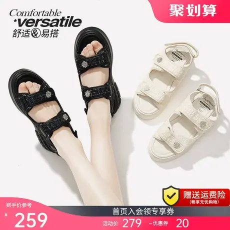 jm快乐玛丽2023新款凉拖松糕底女鞋一脚蹬休闲ins潮流运动凉鞋女商品大图