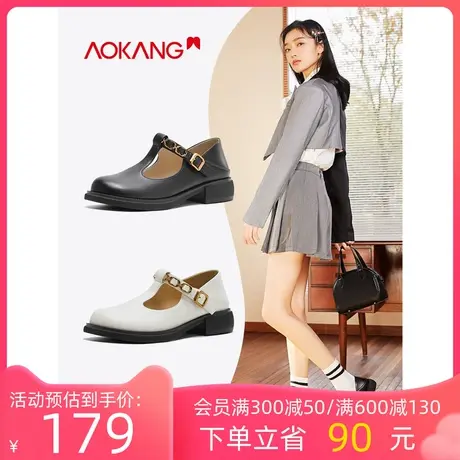 奥康女鞋 春秋新款透气英伦风小皮鞋日系jk鞋厚底时尚玛丽珍鞋潮商品大图