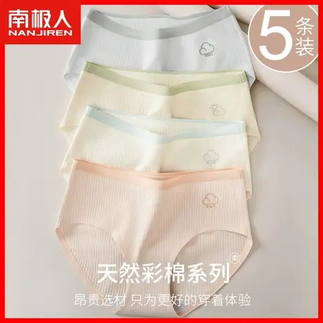内裤女生纯棉抗菌100%全棉裆夏季薄款透气无痕中腰女士三角短裤DF商品大图