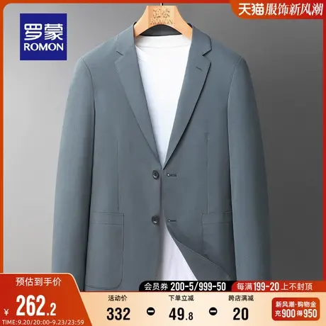 罗蒙男士单西外套2023秋季新款商务休闲职业上衣中青年纯色西装男图片