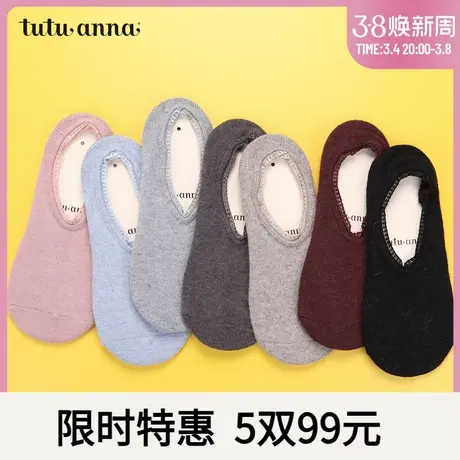 tutuanna船袜女 纯色浅口女士袜子春秋简约低帮柔软透气不掉跟商品大图