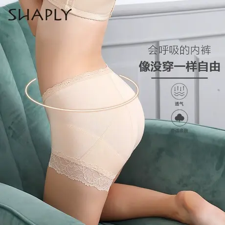 Shaply/莎莲妮暖宫舒适贴肤内裤女性感防走光中腰提臀三角裤商品大图
