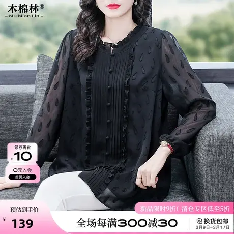 大码女装2024春装新款胖mm时髦气质宽松休闲雪纺上衣显瘦T恤遮肚图片