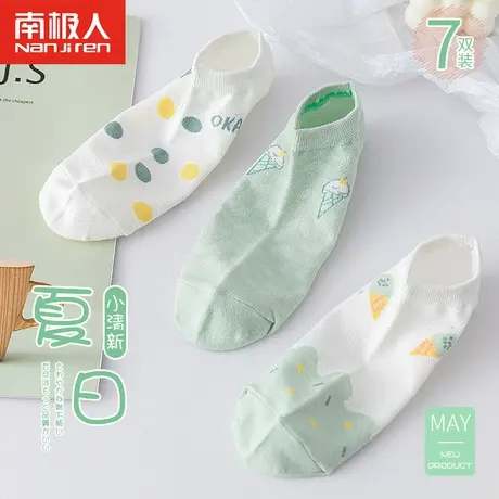 南极人袜子女短袜春夏薄款袜ins潮夏可爱日系短款低帮夏季春秋图片