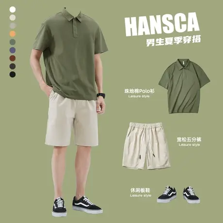 Hansca休闲短裤套装短袖POLO衫男生夏季穿搭宽松体恤纯棉五分裤潮商品大图