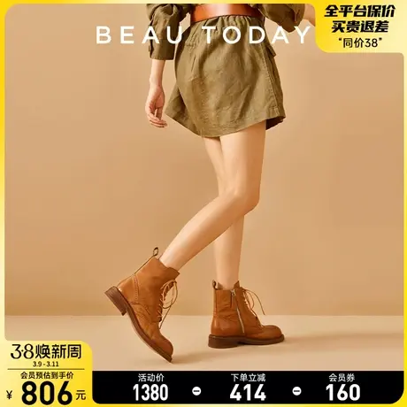 BeauToday英伦风马丁靴女款真皮棕色BT切尔西短靴女布洛克女鞋子商品大图