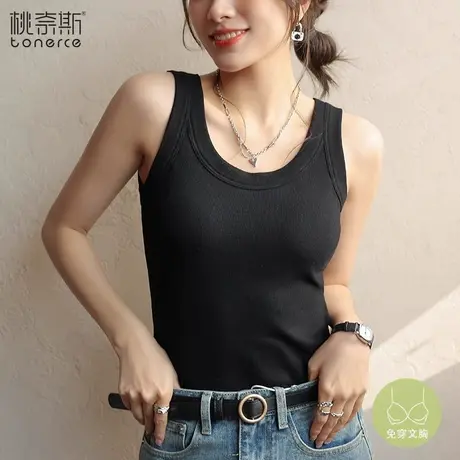 吊带背心女内搭夏季带胸垫文胸一体外穿白色纯棉美背无袖打底上衣商品大图