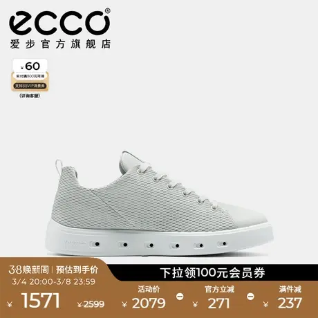 ECCO爱步休闲运动男鞋 真皮防水透气小白鞋 街头720 520804图片