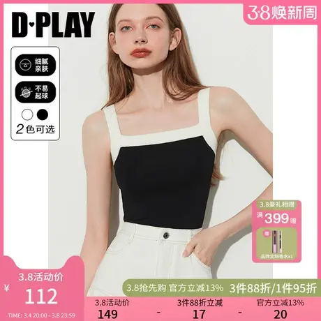 DPLAY夏新博主挚爱黑拼白佰搭修身短款外穿内搭针织吊带上衣图片