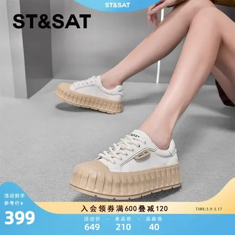 星期六松糕底增高小白鞋女2024春新款百搭舒适厚底饼干鞋休闲板鞋图片